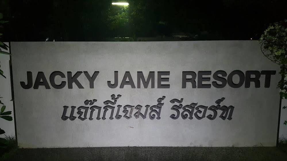 Jacky Jame Resort ปราณบุรี ภายนอก รูปภาพ